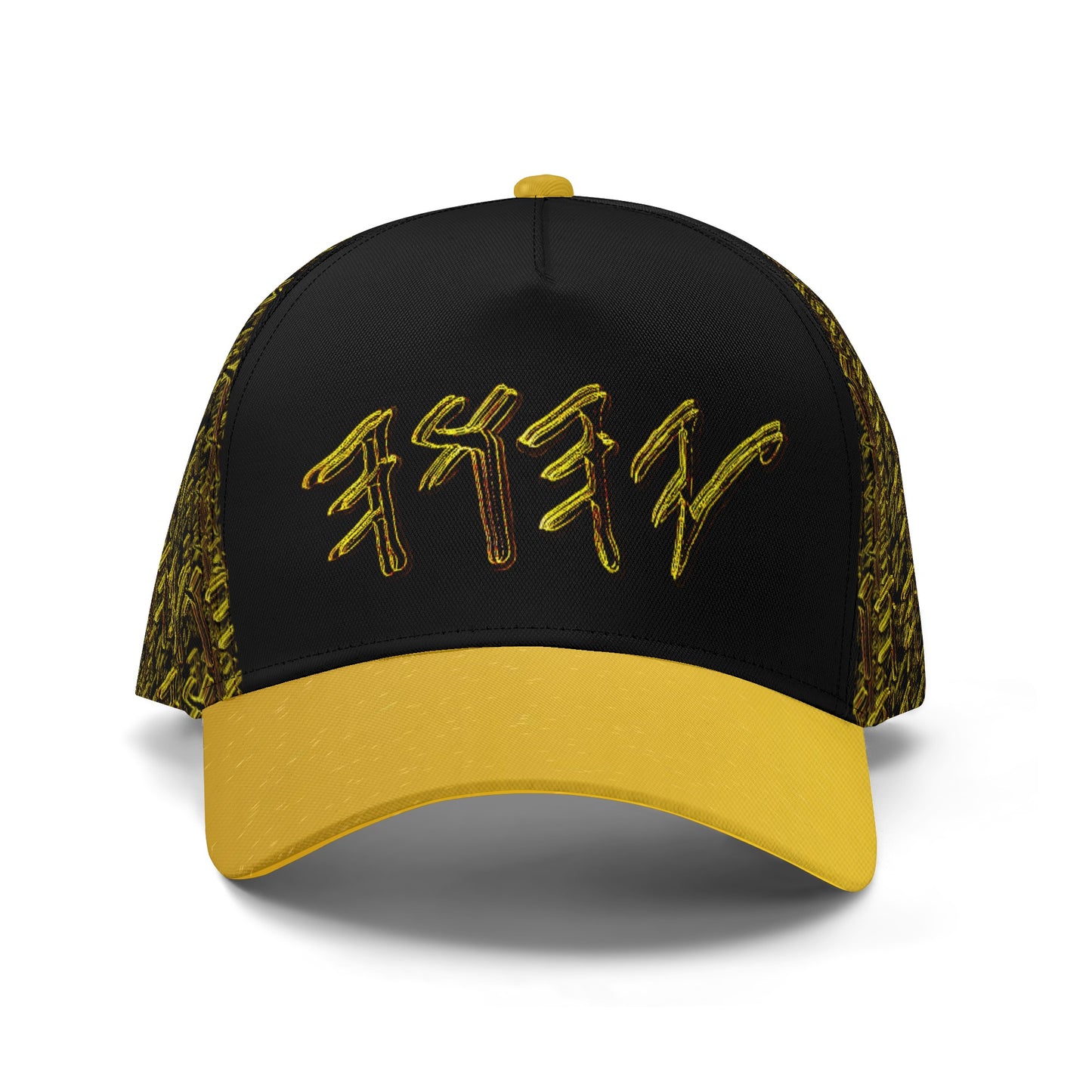 Yahuah Logo 01-01 Designer Curved Brim Baseball Cap