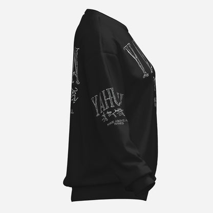 Yahuah-Name Above All Names 01-01 Ladies Designer Sweatshirt