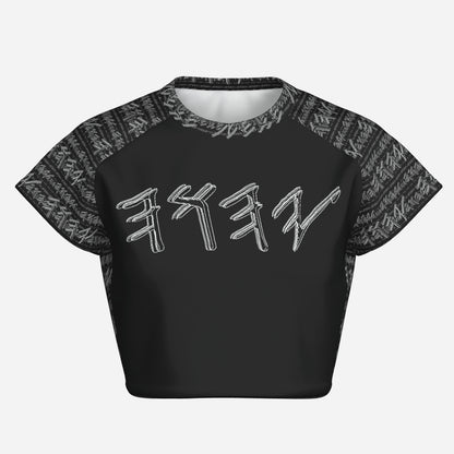 Yahuah Logo 01-02 Designer Raglan Crop Top