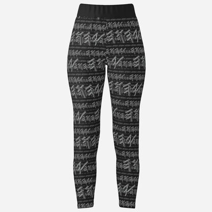 Paleo-Synthesis (01-02): Sterling Silver Yahuah | Performance Leggings
