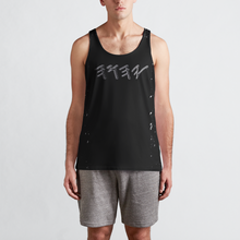 Cargar imagen en el visor de la galería, Yahuah Logo 01-01 Men&#39;s Designer Reversible Tank Top