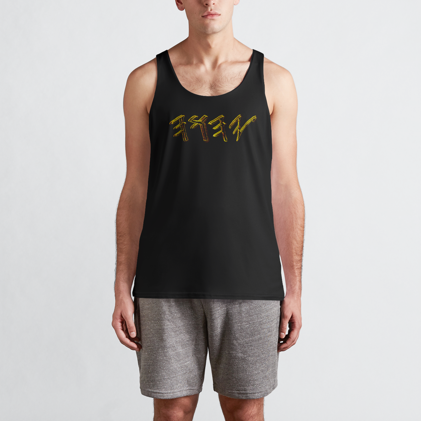 Yahuah Logo 01-01 Men's Designer Reversible Tank Top