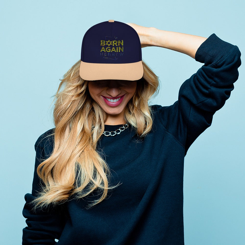 Born Again Hebrew 01-01 Designer Baseball Cap (4 styles)