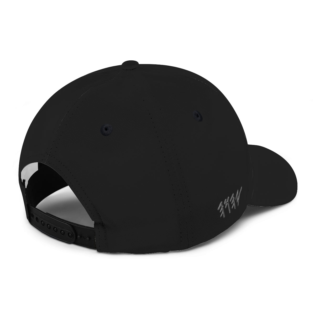 Yahuah Logo 01-01 Designer Curved Brim Baseball Cap