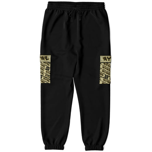 Yahuah Logo 03 - Black Designer Athletic Cargo Unisex Joggers