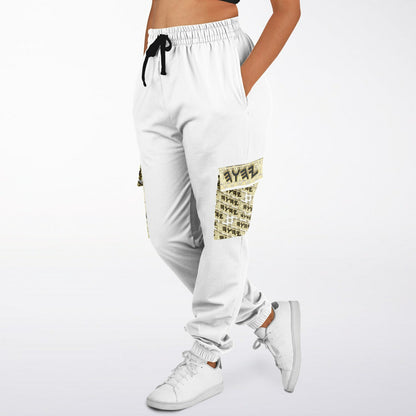 Yahuah Logo 03 - White Designer Athletic Cargo Unisex Joggers