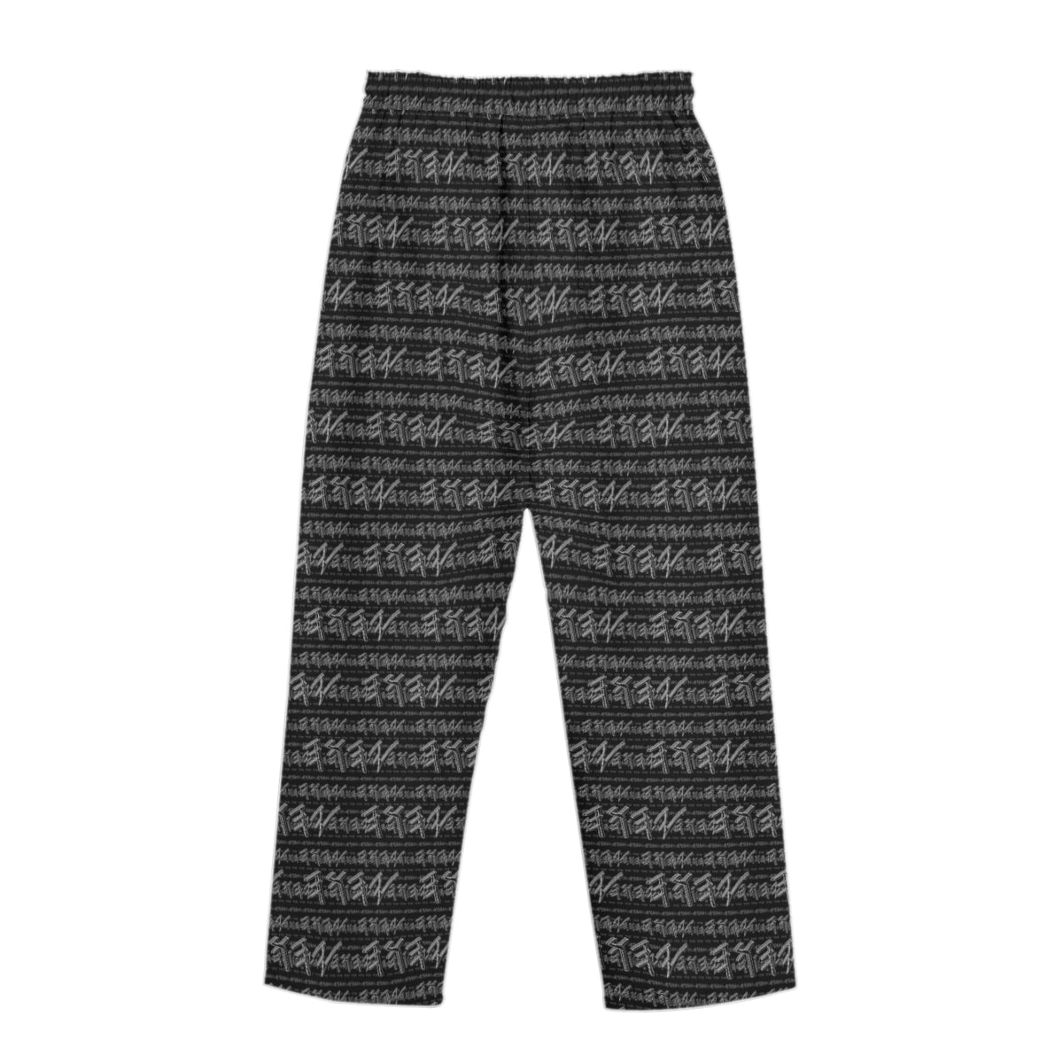 Yahuah Logo 01-02 Designer Wide Leg Unisex Sweatpants