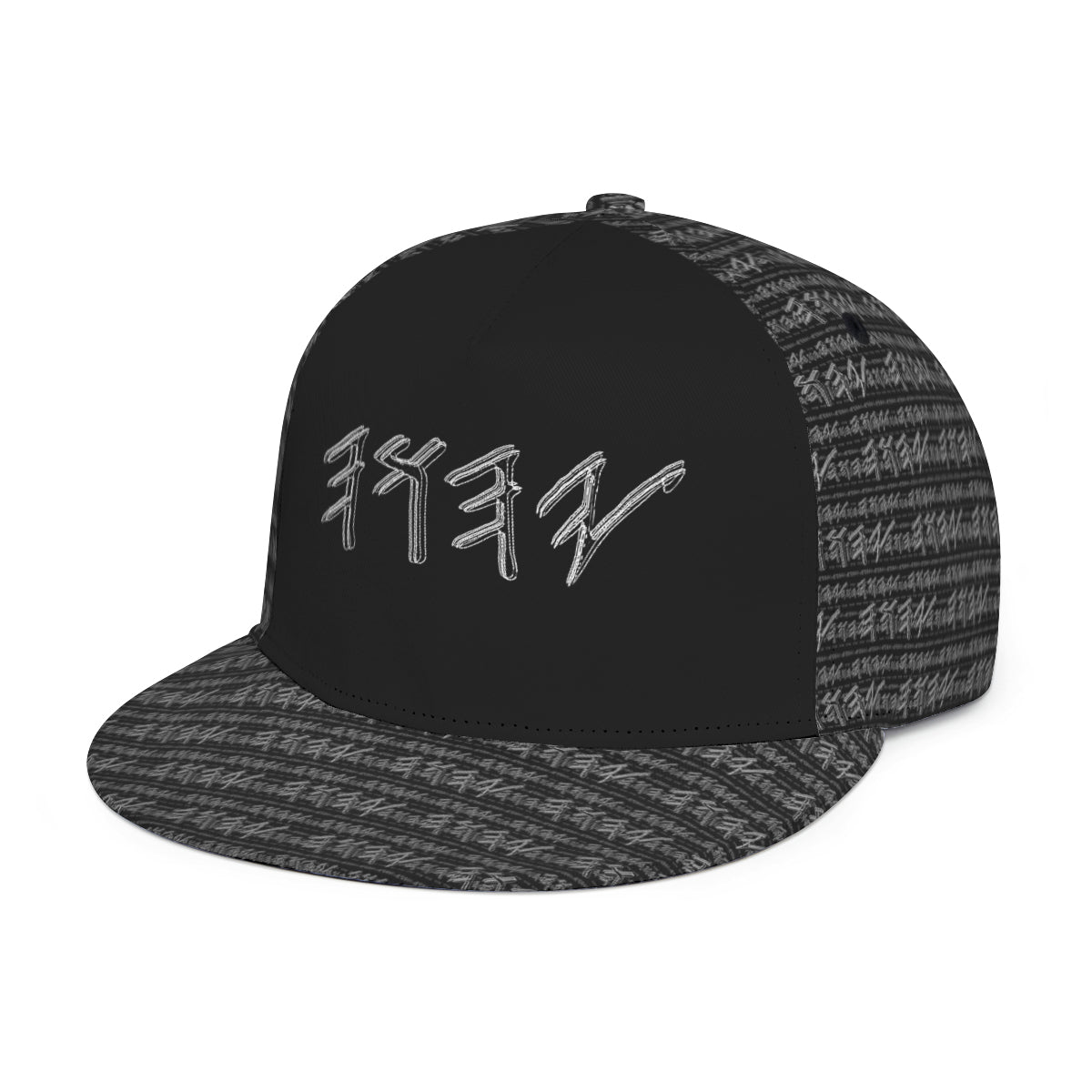 Yahuah Logo 01-02 Designer Flat Brim Baseball Cap