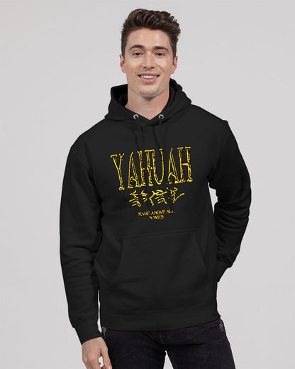 Yahuah: Name Above All Names (01-02) | Unisex Premium Fleece Hoodie