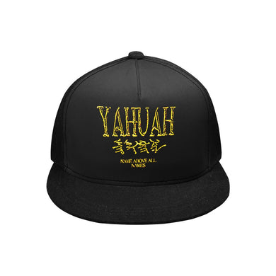 Yahuah--Name Above All Names 01-02 Designer Flat Brim Baseball Cap