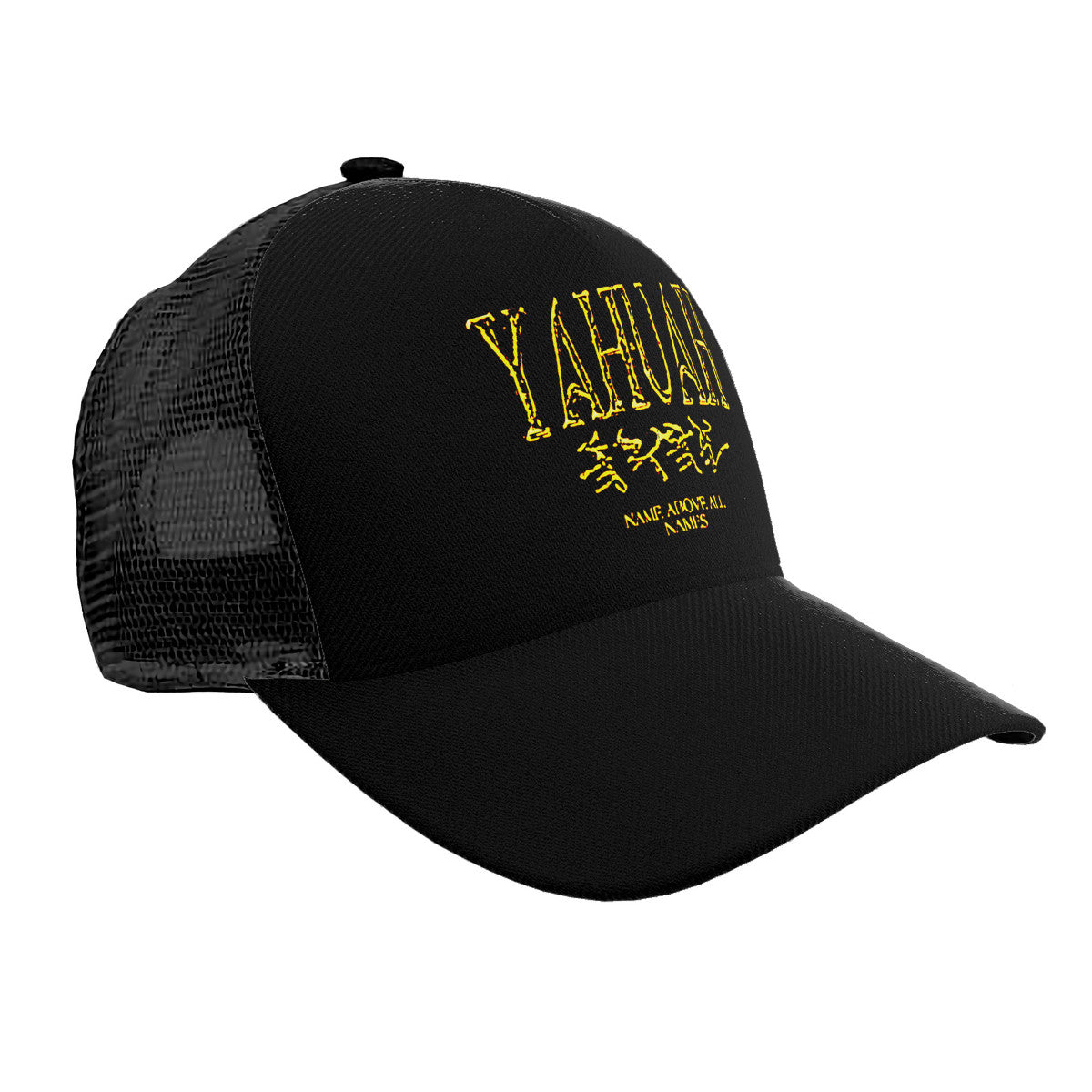 Yahuah-Name Above All Names 01-02 Designer Trucker Cap