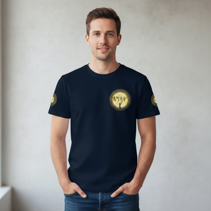 Praise Yahuah 01-01 Designer Stanley/Stella Unisex Organic Midweight T-shirt (7 colors)