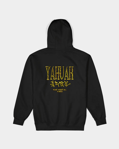 Yahuah: Name Above All Names (01-02) | Unisex Premium Fleece Hoodie