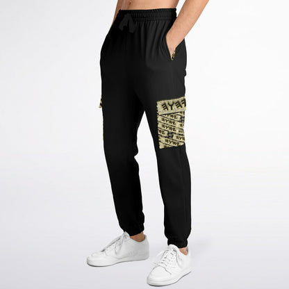 Yahuah Logo 03 - Black Designer Athletic Cargo Unisex Joggers