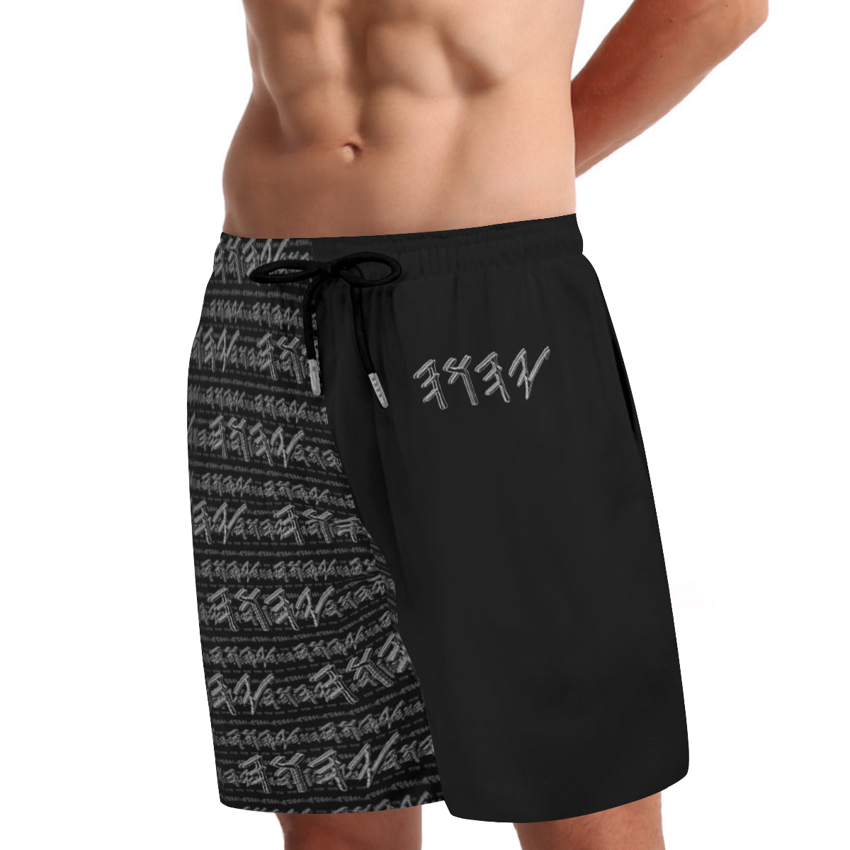 Yahuah Logo 01-02 Men's Designer Double Layer Jogger Shorts