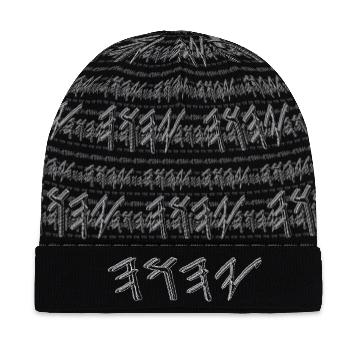 Yahuah Logo 01-02 Designer Cuffed Beanie