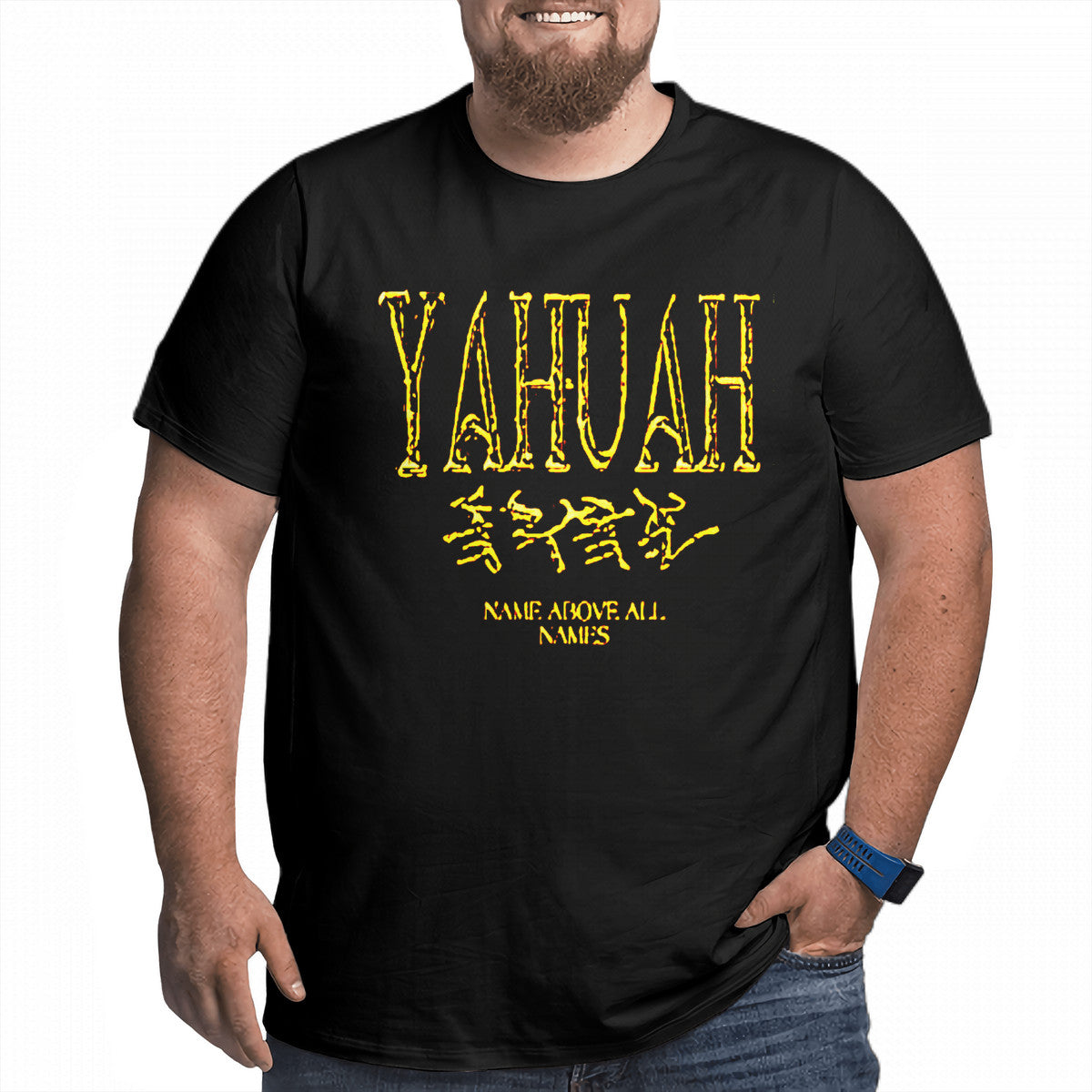 Yahuah-Name Above All Names 01-02 Men's Designer Premium Cotton Plus Size T-shirt (4 colors)