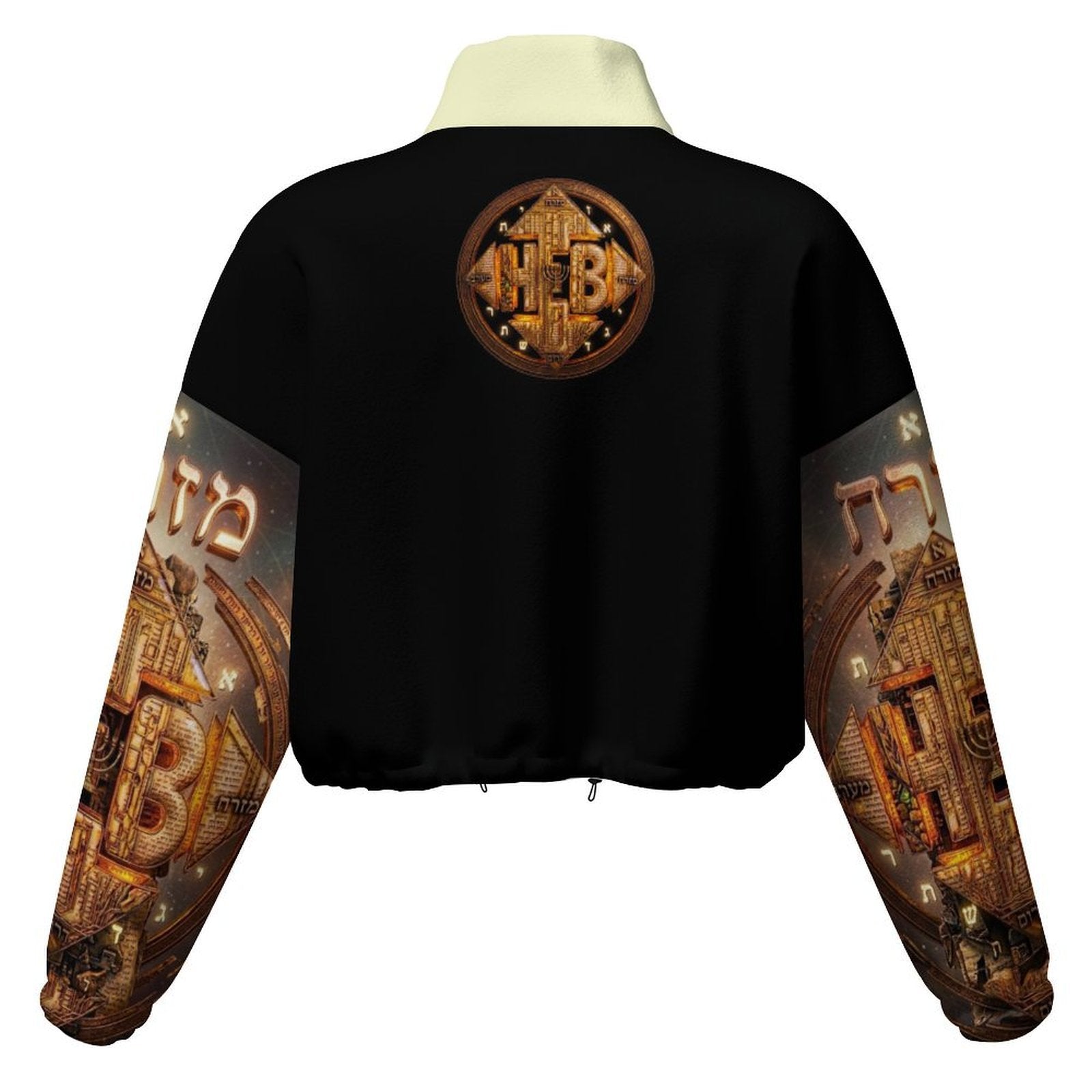Back studio product shot of the Hebrew World Four Corners of the Faith black cropped fleece bomber jacket with graphic sleeves.