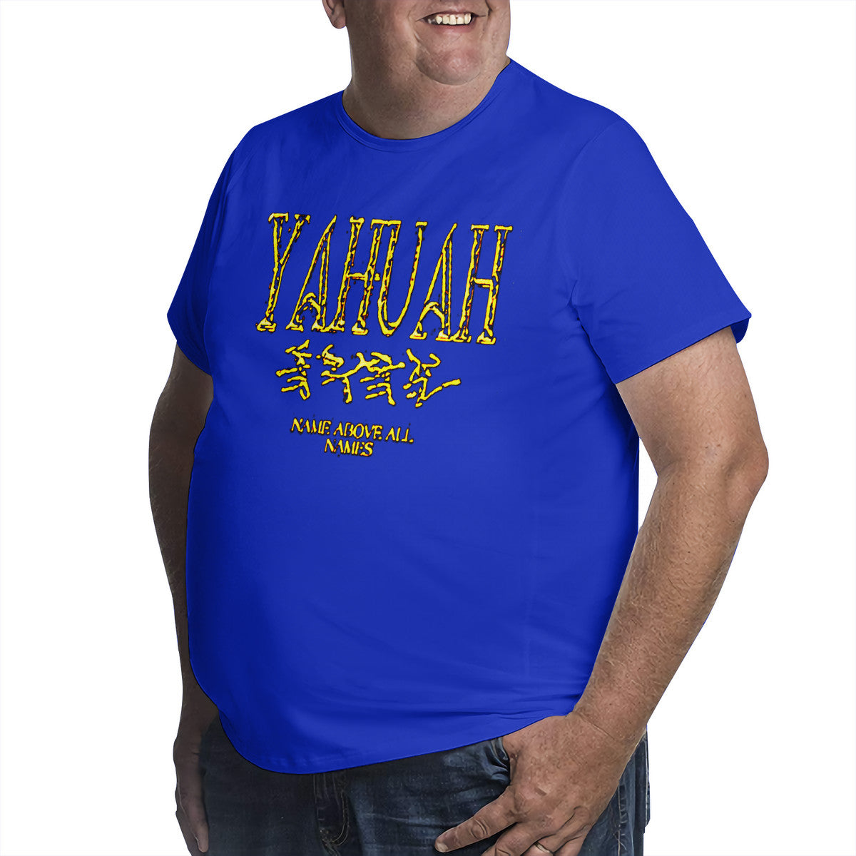 Yahuah-Name Above All Names 01-02 Men's Designer Premium Cotton Plus Size T-shirt (4 colors)