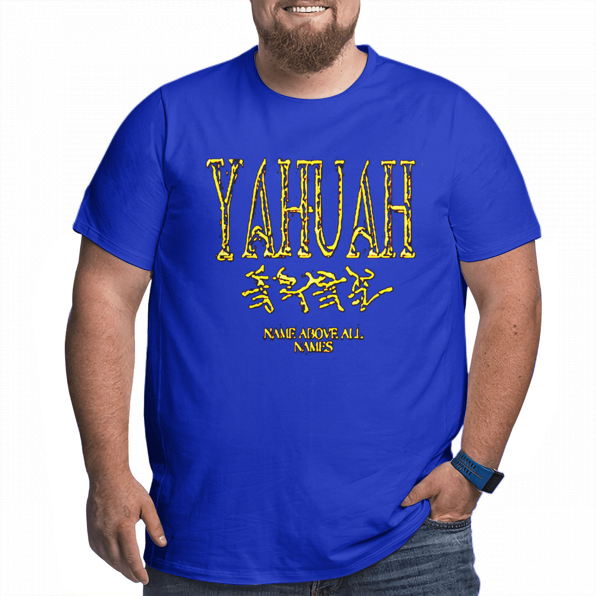 Yahuah-Name Above All Names 01-02 Men's Designer Premium Cotton Plus Size T-shirt (4 colors)