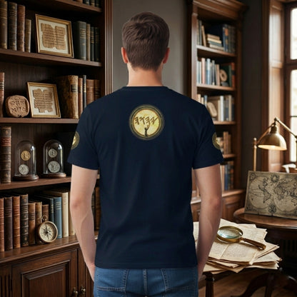 Praise Yahuah 01-01 Designer Stanley/Stella Unisex Organic Midweight T-shirt (7 colors)