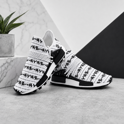 The Paleo-Phalanx Series (01-01): Seal of Light | Unisex Lightweight Sneakers