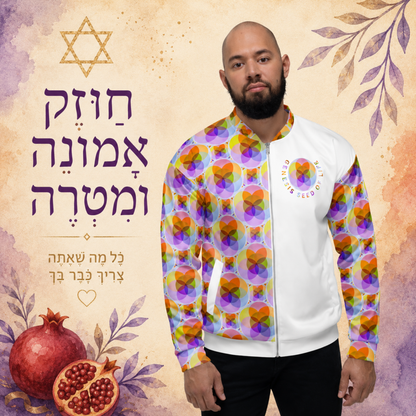 Sacred Geometry: Genesis Seed of Life 01-01 Designer Unisex Bomber Jacket