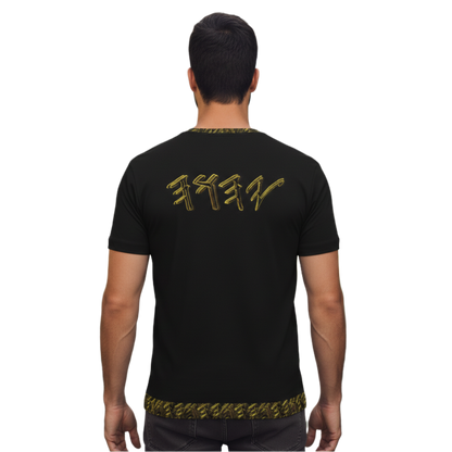 Yahuah Logo 01-01 Men's Designer T-shirt