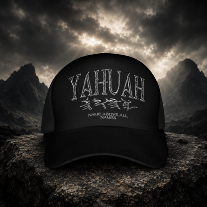Yahuah: Name Above All Names (01-01) | Baseball Cap