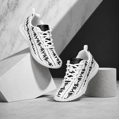 The Paleo-Phalanx Series (01-01): Seal of Light | Men's Athletic Sneakers