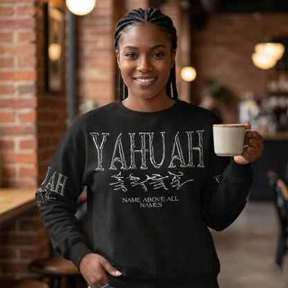 Yahuah-Name Above All Names 01-01 Ladies Designer Sweatshirt