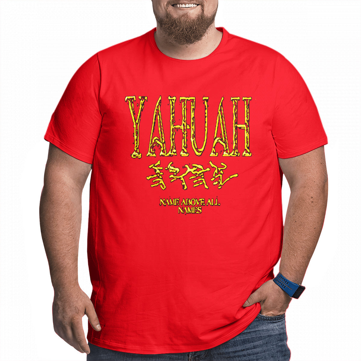 Yahuah-Name Above All Names 01-02 Men's Designer Premium Cotton Plus Size T-shirt (4 colors)