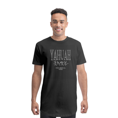 Yahuah-Name Above All Names 01-01 Diseñador Bella + Canvas Camiseta larga de algodón premium para hombre 