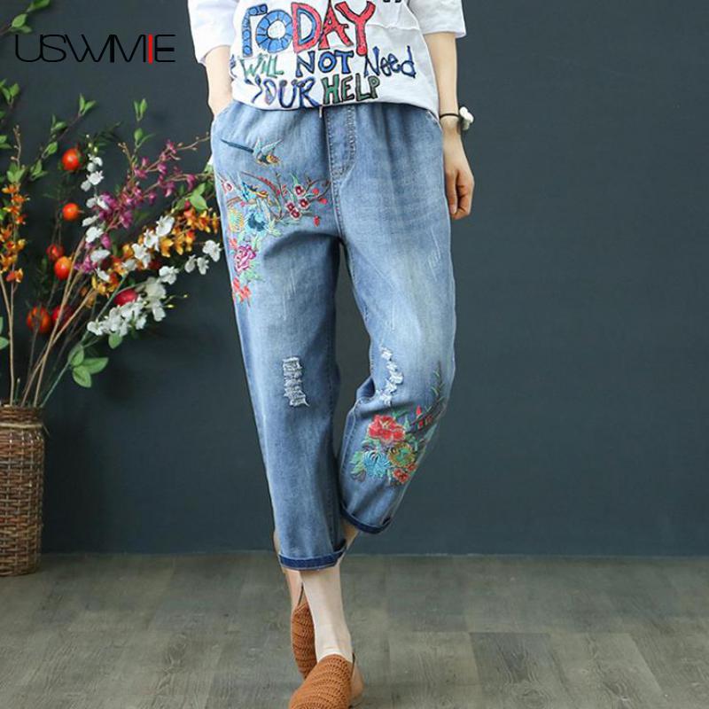 Embroidery Detailed Retro Drawstring Ripped Loose Denim Pants