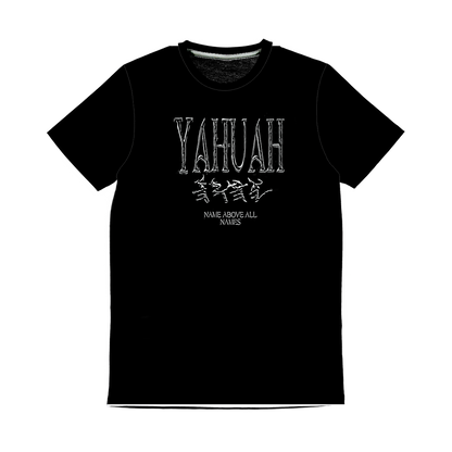 Yahuah: Name Above All Names (01-01) | Unisex Sublimation Panel Tee