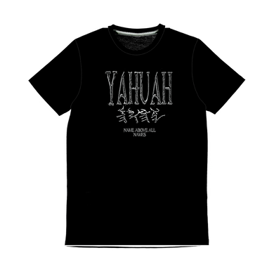 Yahuah-Name Above All Names 01-01 Camiseta unisex con panel de sublimación clásica